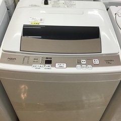 【トレファク神戸新長田】AQUAの7.0kg全自動洗濯機2016年製です!!【取りに来れる方限定】