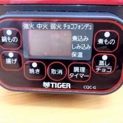 タイガー　テーブルクッカー　CQC-G070R　調理家電　鍋もの　揚げもの　蒸しもの　１台５役の画像