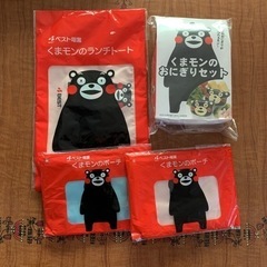 くまモン☆おにぎりセット☆ポーチ☆ランチトート