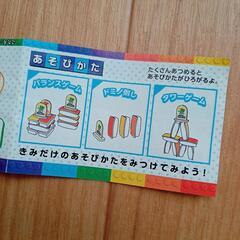 すしブロック　かっぱ寿司の画像