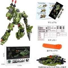 【新品未使用】ビルディングブロック グリーンの画像
