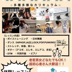 ①✨初心者大歓迎✨5,000円でボイトレ！の画像