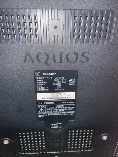 AQUOS シャープ　32型