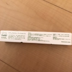 未使用　ネイルオイルの画像