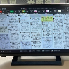 【RKG】特価！東芝/19V型液晶テレビ/REGZA 19S24/中古品/2021年製