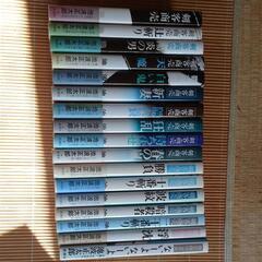 池波正太郎 剣客商売