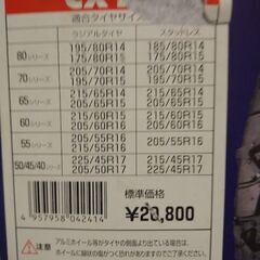 スノーゴリラ コマンダーII