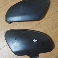 スーパーカブのサイドカバー