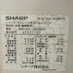 シャープとパナソニックのクーラーと室外機です。壊れてしまい、無料で差し上げますの画像