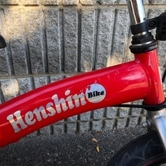 へんしんバイク 赤の画像