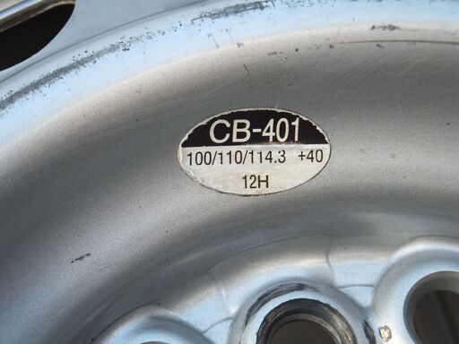 2019年製 スタッドレス 145/80R13 ブリザックVRX2  新品4本