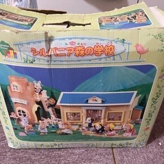 シルバニアファミリー