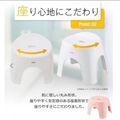 新品　風呂椅子 Emeal エミール 風呂イス 座面高40cm ホワイト A5628 ｜ バスチェア 風呂いす おふろ バス用品 バススツール 腰掛けの画像