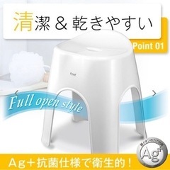 新品　風呂椅子 Emeal エミール 風呂イス 座面高40cm ホワイト A5628 ｜ バスチェア 風呂いす おふろ バス用品 バススツール 腰掛けの画像