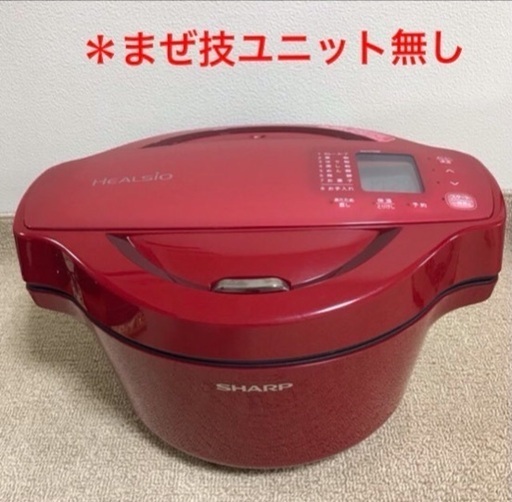 SHARPヘルシオ未使用品　KN-HT99B