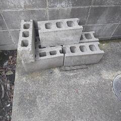 ブロック