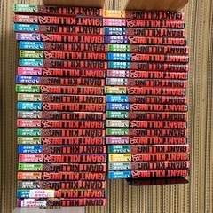 ジャイアントキリング　1-43巻　1月20日まで