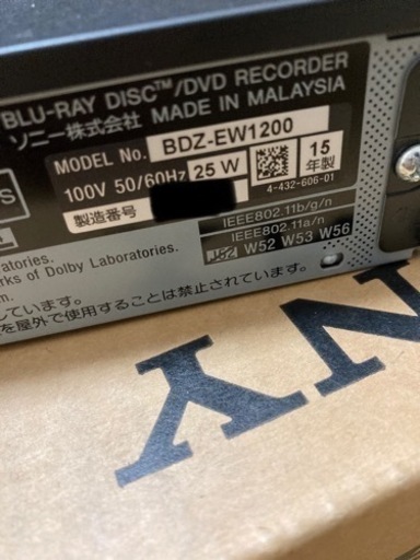 SONY BDZ-EW1200 ブルーレイディスク　DVDレコーダー　