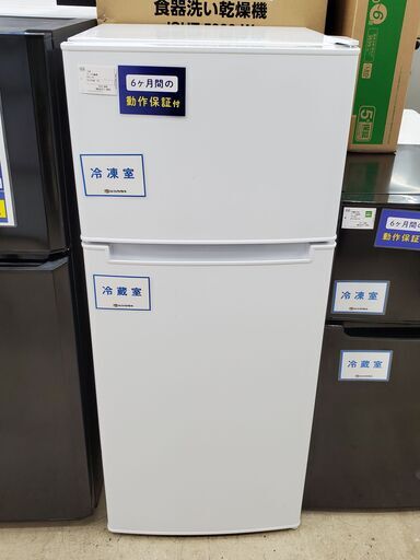 ニトリ　2ドア冷蔵庫　NTR-130　2018年製　130L【トレファク上福岡】