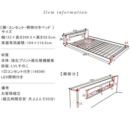 セミダブル　ベッドフレーム　【未開封•新品未使用】
