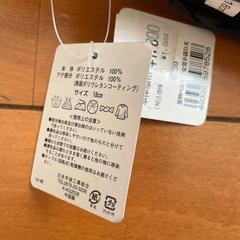 スノーグローブ新品ですの画像