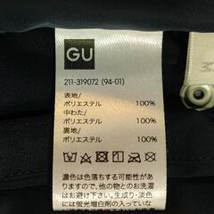 GU　レディースMサイズ　ダウンジャケット2枚の画像