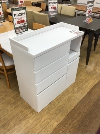 KM-29【ご来店頂ける方限定】キッチンカウンター　白