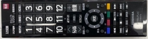 N132★TOSHIBA製★2017年製32型液晶テレビ★6ヶ月保証付き