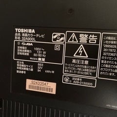 東芝　32型液晶テレビ