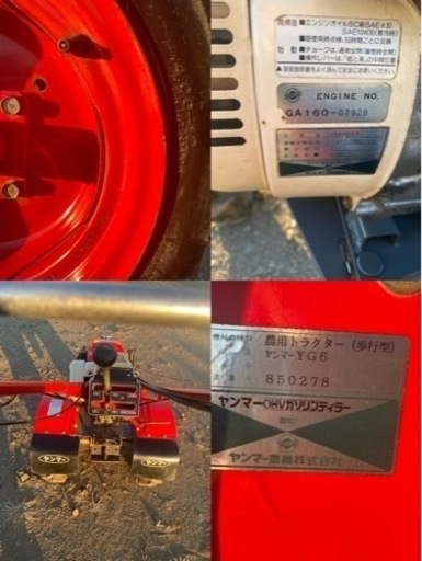 ヤ）ヤンマーYG6耕運機5.5馬力OHVガソリンティラー動作確認済み