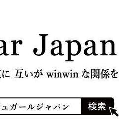 固定エリア!! 宅配ドライバーの画像