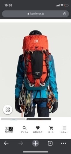 カリマー登山バッグ