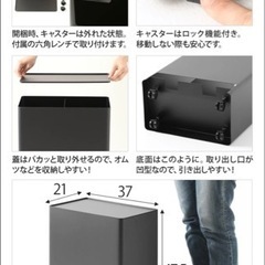 【未使用】tower オムツストッカーの画像