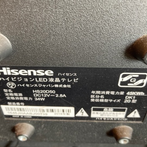 TV20型
