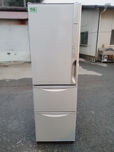 ④‼️315L‼️716番 日立✨ノンフロン冷凍冷蔵庫✨R-K320FVL‼️
