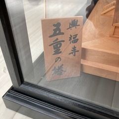 A1248 五重の塔　興福寺　1/75 木製模型の画像