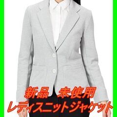 新品　未使用　そのほかも色々激安にて、出品してます！！レディスニ...