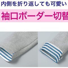 新品　未使用　そのほかも色々激安にて、出品してます！！レディスニットジャケット SIZE:L の画像