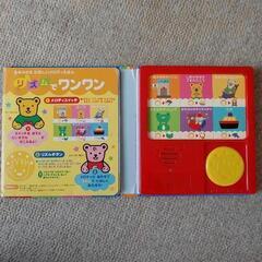 リズム🎶でワンワン 絵本 植物セール中！の画像