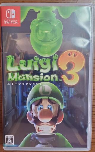 ニンテンドーSwitch用ソフト　ルイージマンション3
