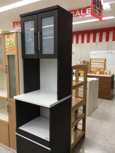 キッチンボード　横幅スリムタイプ