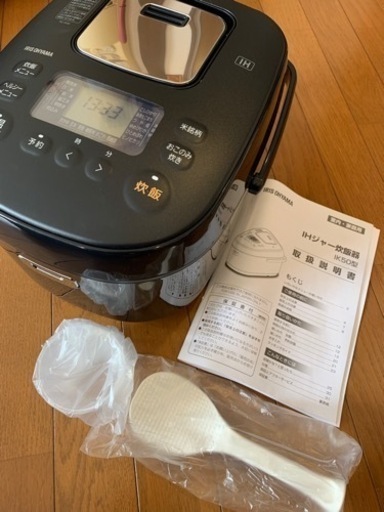 【お取引先決定】アイリスオーヤマ炊飯器、IHジャー、IK50型、美品