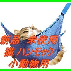 新品　未使用　そのほかも色々激安にて、出品してます！！Phoen...