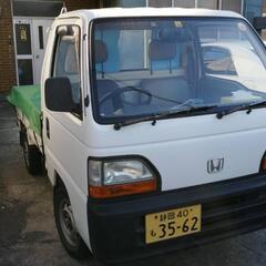 ホンダ軽トラックMT　車検付き