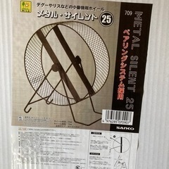 小動物モモンガ、リス、デグー、ウサギ用回し車の画像