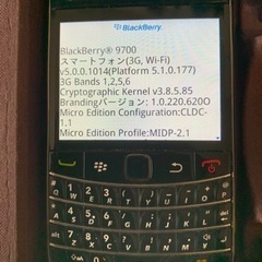 値下げ　docomo BlackBerryBold 9700の画像