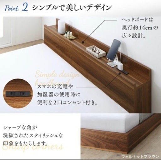 ローベッド　マットレス付き