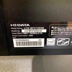 難有　27インチ　モニタ　の画像