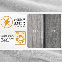 着る毛布③ かい巻き　袖付き毛布 着るブランケット 部屋着 膝掛け　冬服 大判  着る毛布 肩掛け ひざ掛け ブランケット 部屋着 足先の冷え対策 毛布 防寒対策　保温の画像