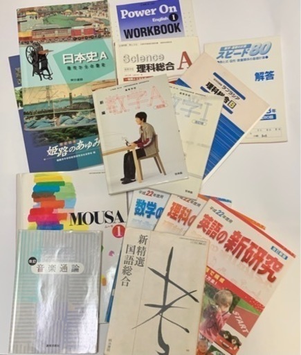 バラ売り可能　小学校から高校までの教科書や販売、ビジネス、流通、医薬品、調剤、POP、手話、ビューティケア、色彩など